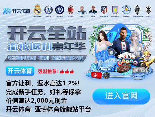 2025提前报销!天空:德布劳内至少伤缺3